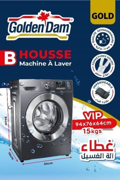 Housse Machine à Laver B 15kg GOLD