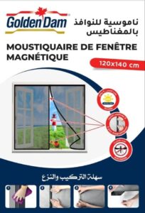 Rideau Moustiquaire Fenêtre Magnétique